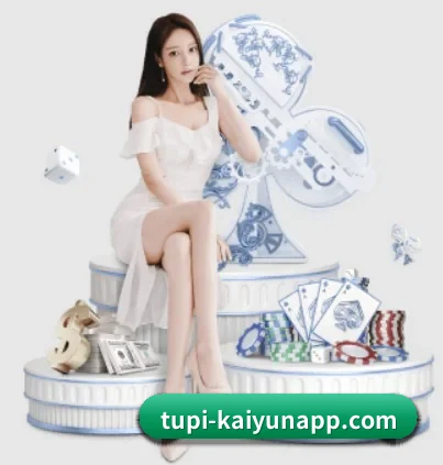 开云体育 APP 界面